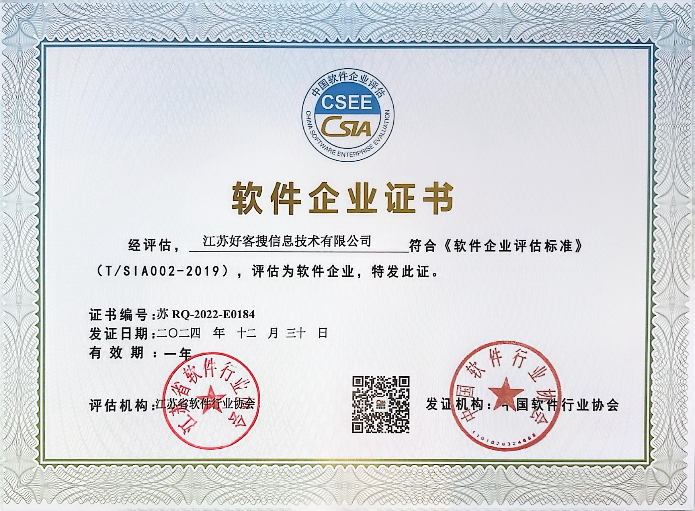 尉氏关键词排名怎么做?